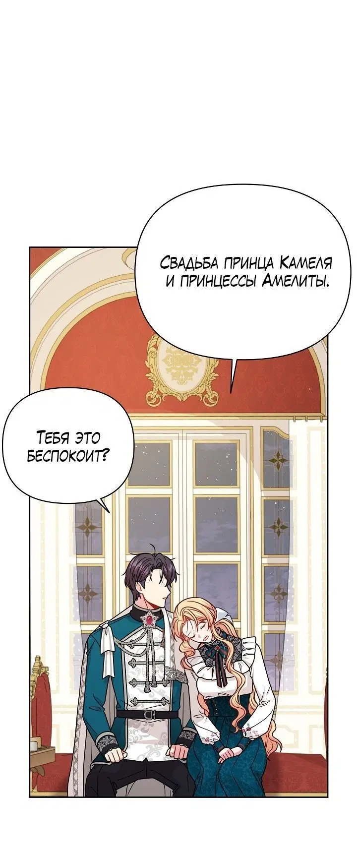 Page 6.001