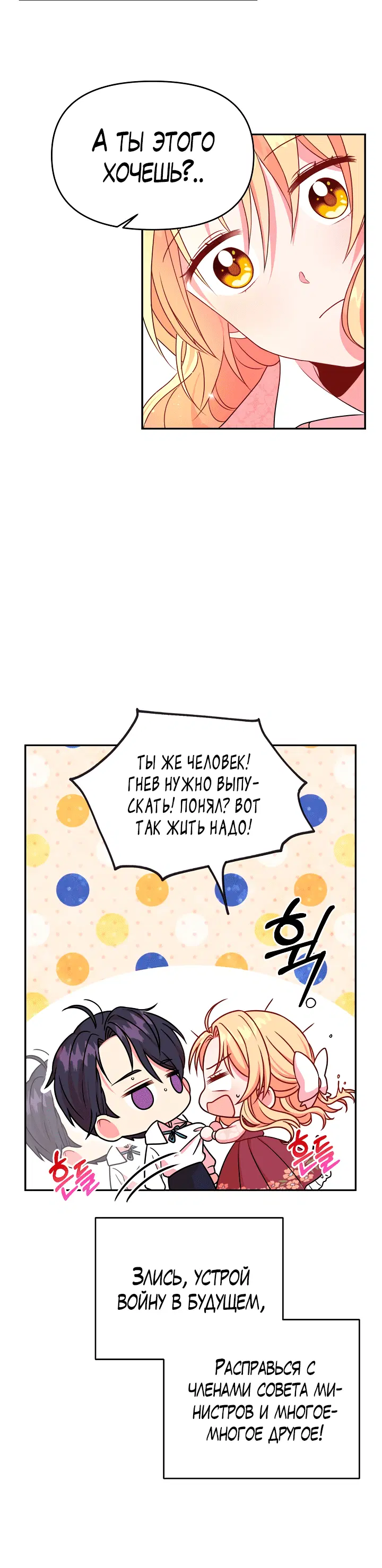 Page 7.001