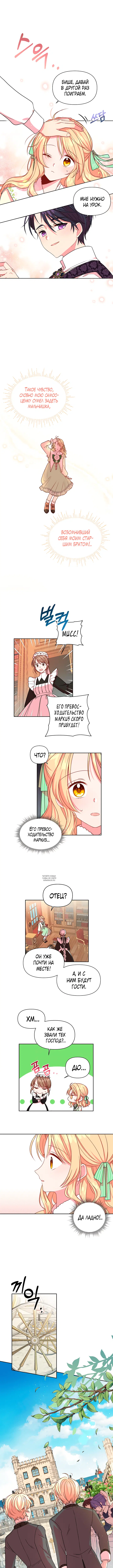 Page 7.000