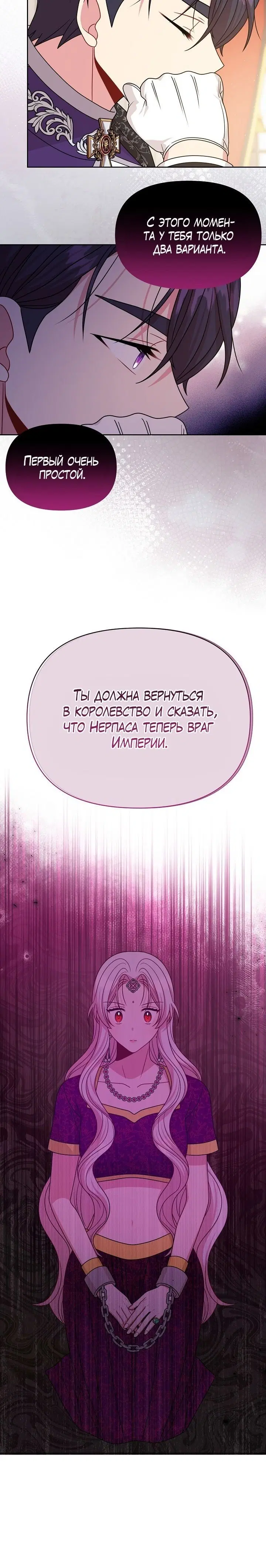 Page 7.001