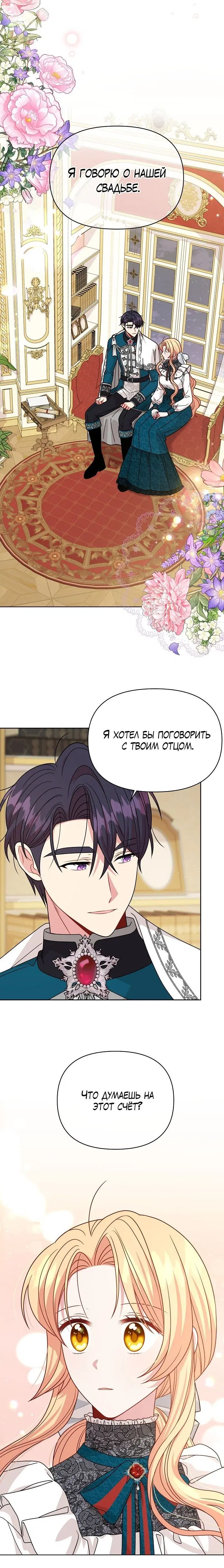 Page 7.001