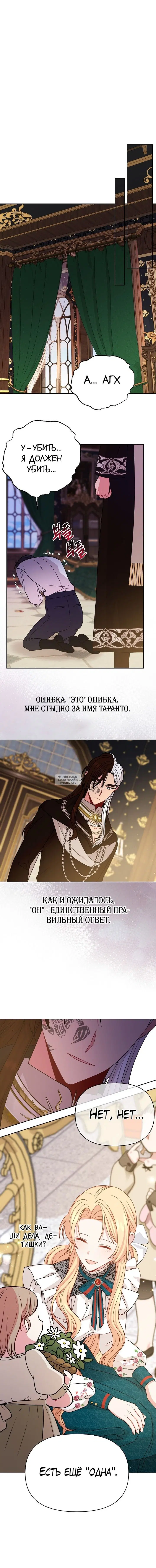 Page 8.000