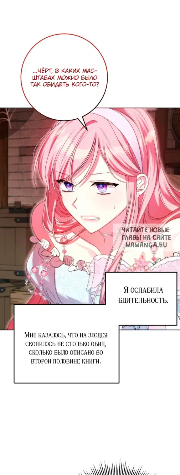 Page 19.000