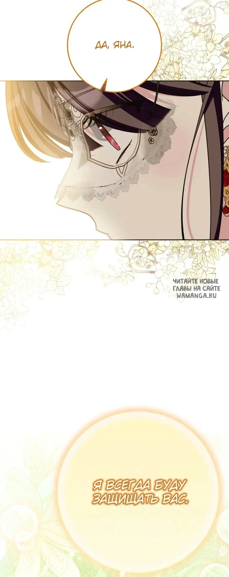 Page 19.000
