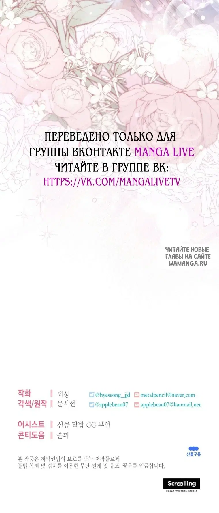 Page 105.000