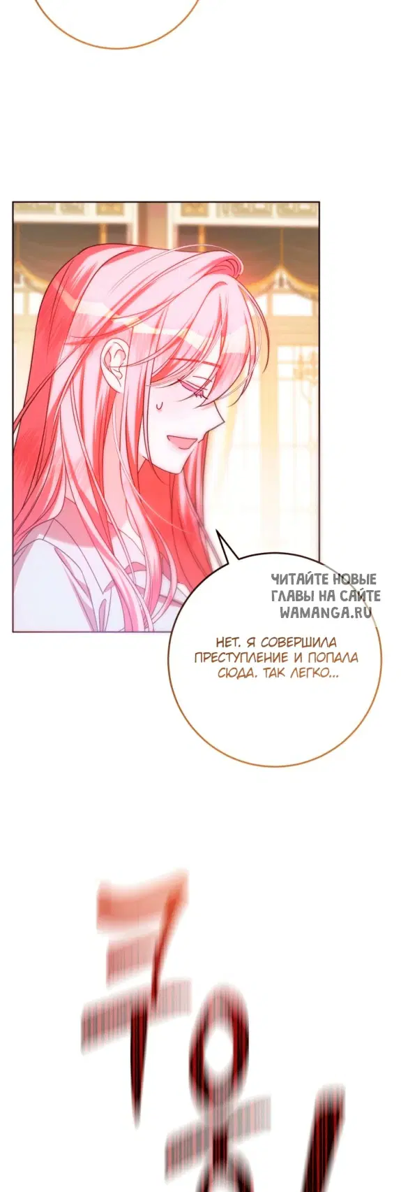 Page 24.000