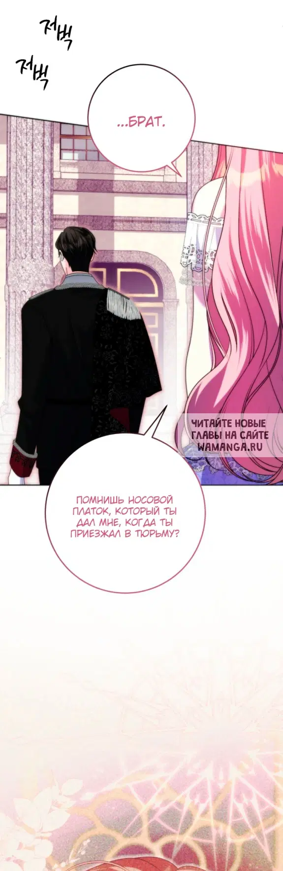 Page 24.000