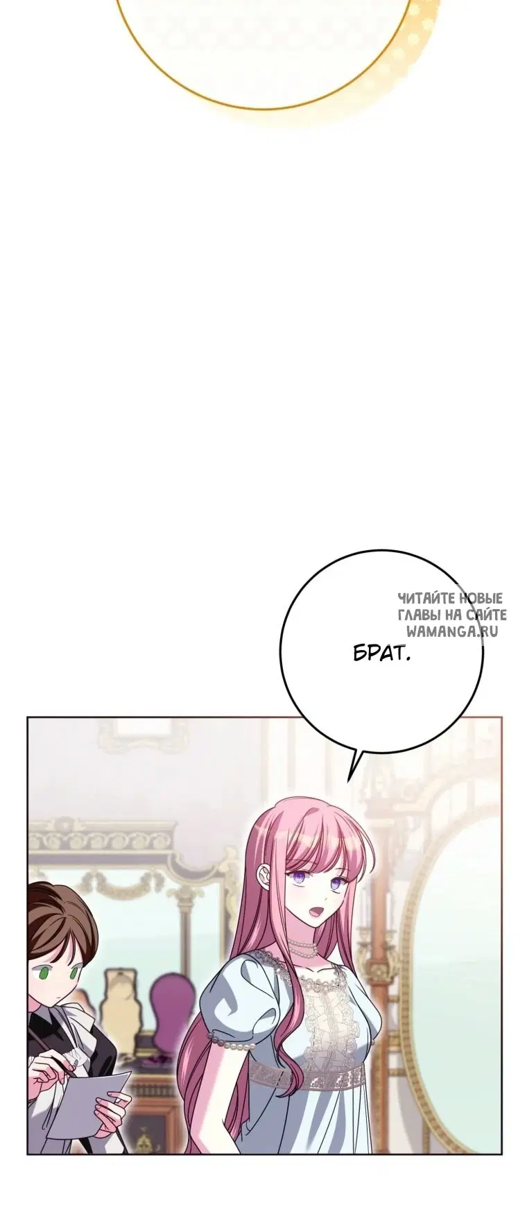 Page 25.000