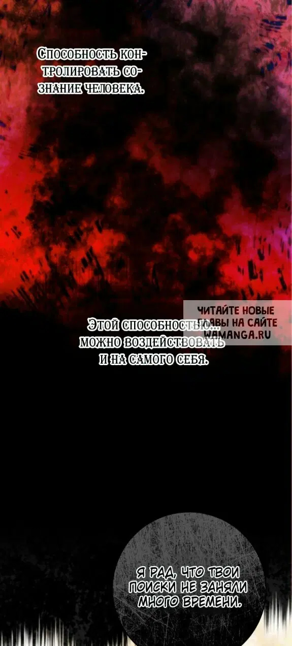 Page 25.000