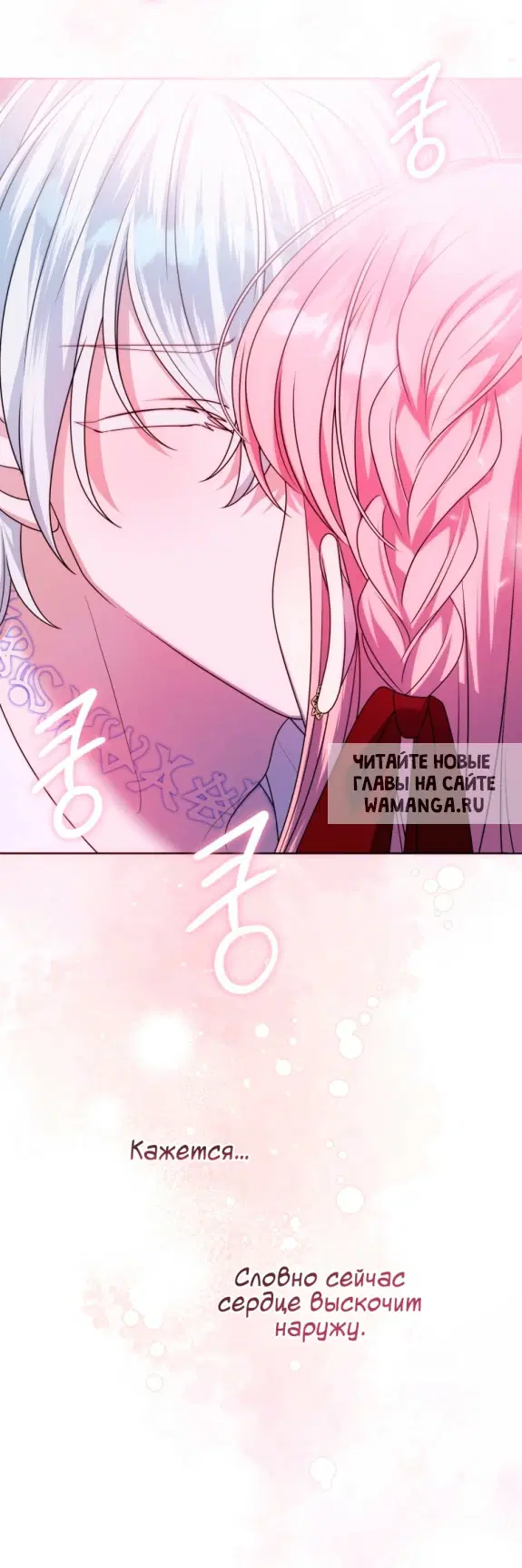 Page 28.000
