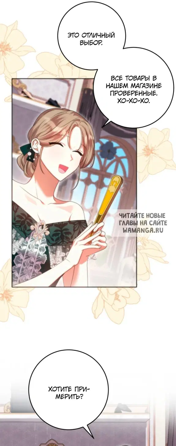 Page 28.000