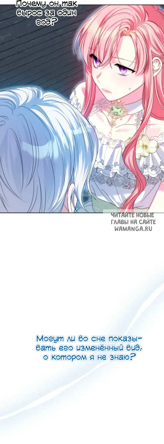 Page 28.000
