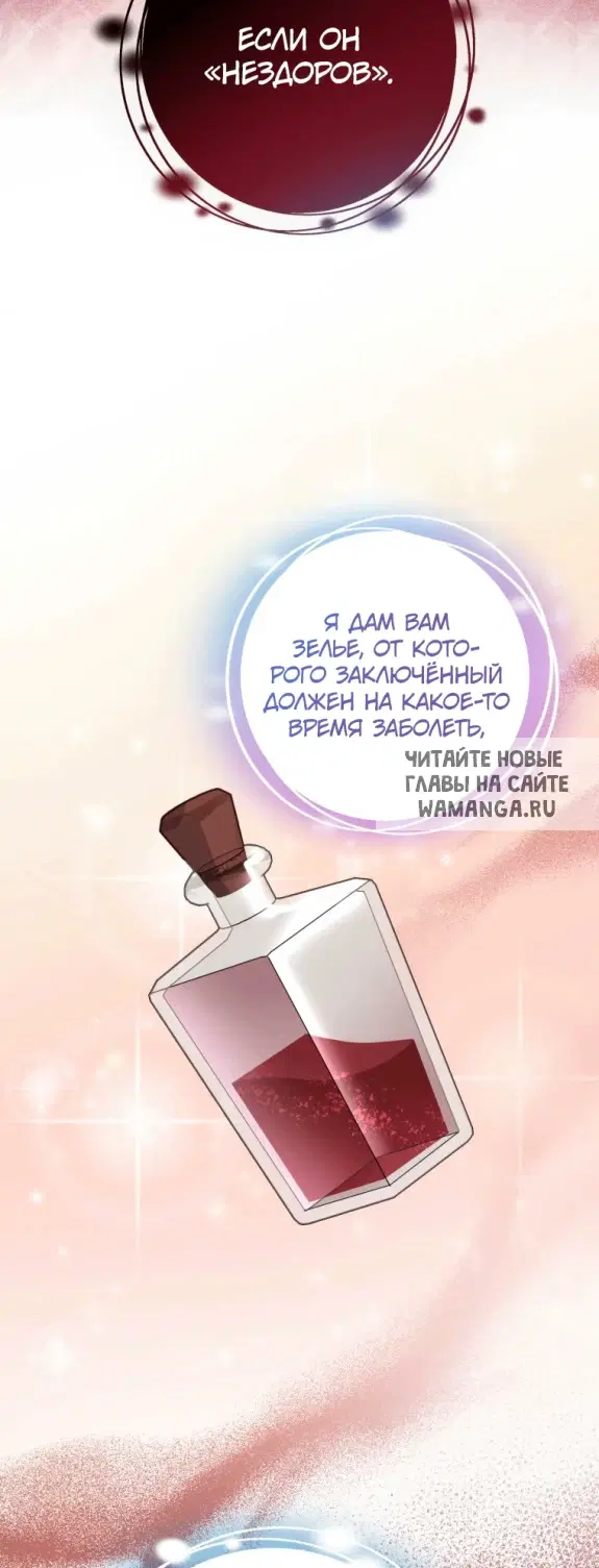 Page 29.000