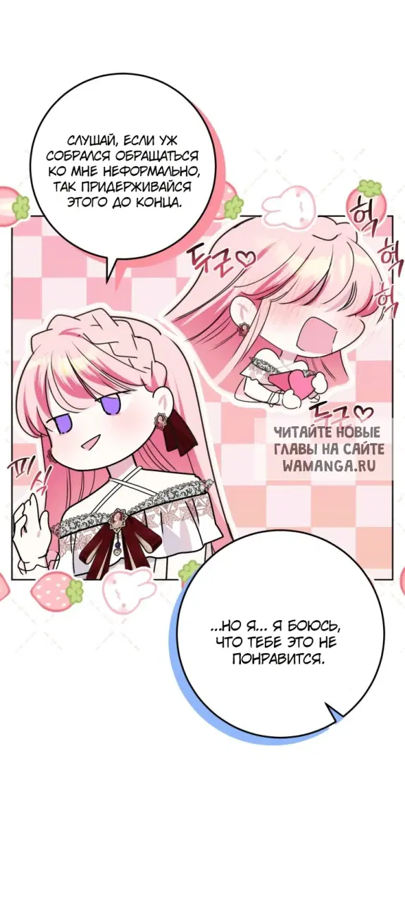 Page 29.000