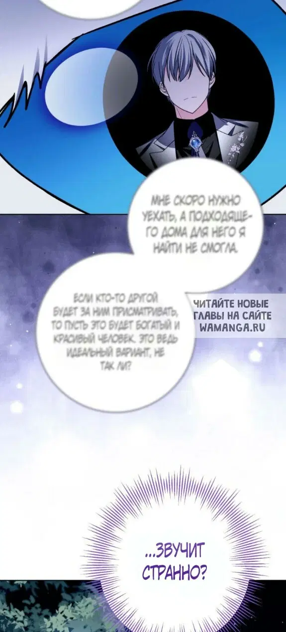 Page 29.000