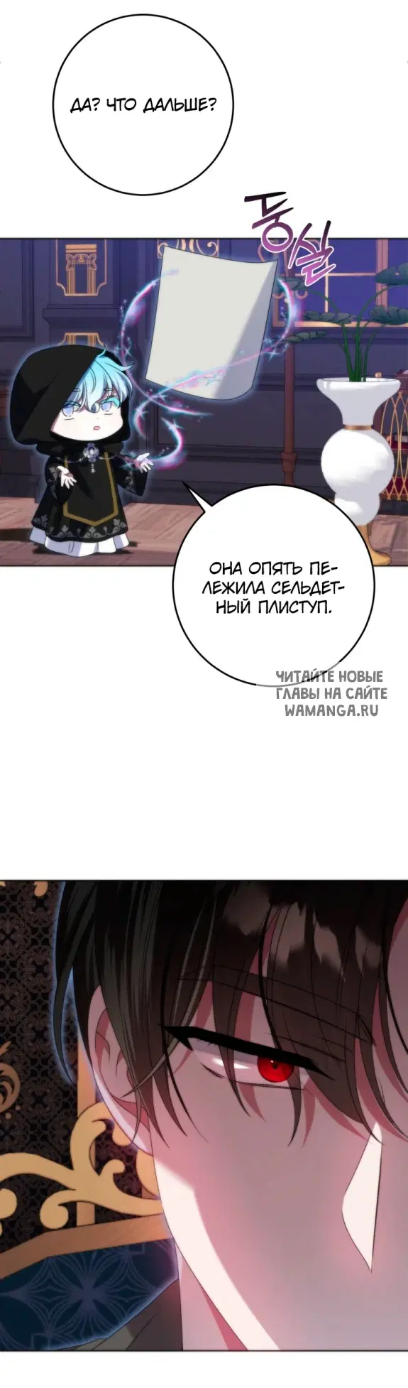 Page 29.000