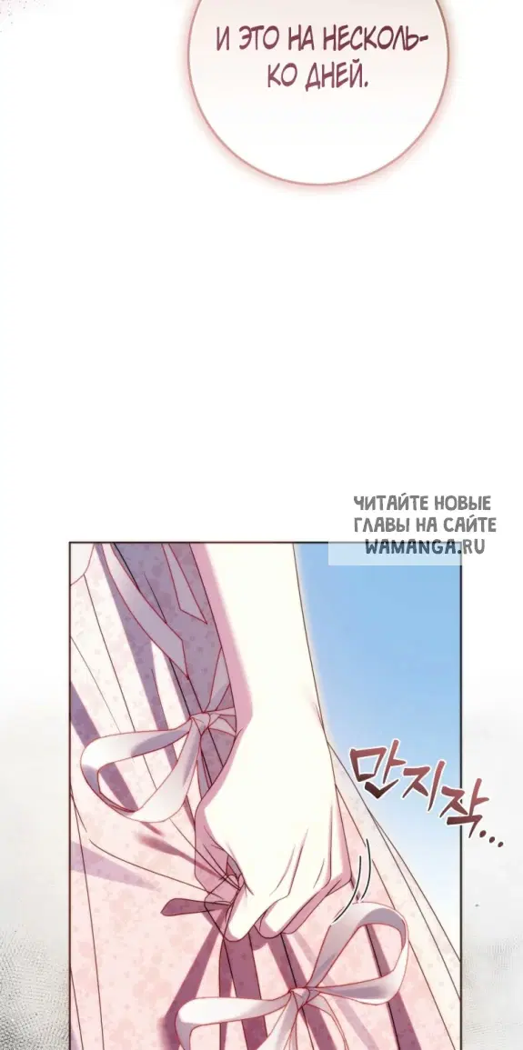 Page 29.000
