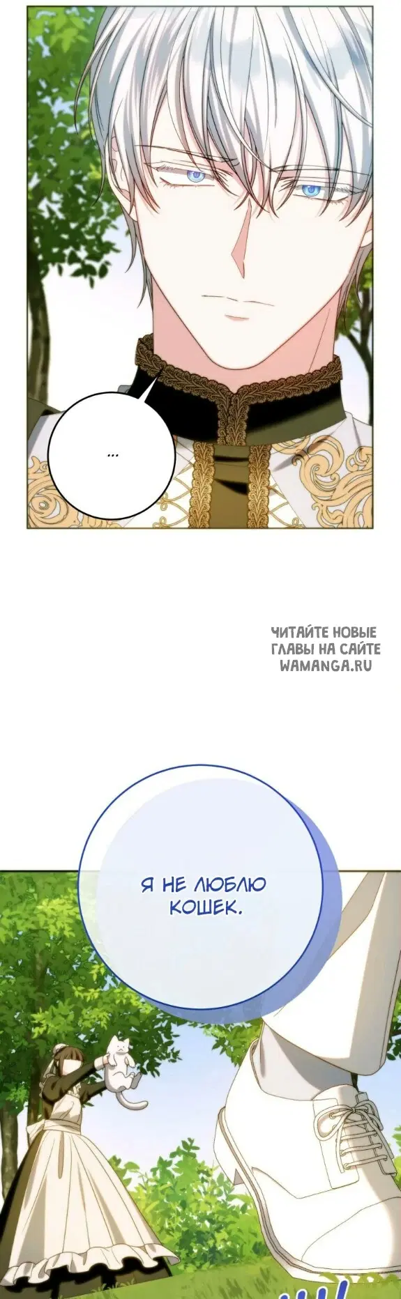 Page 29.000