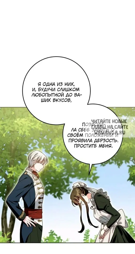 Page 29.000