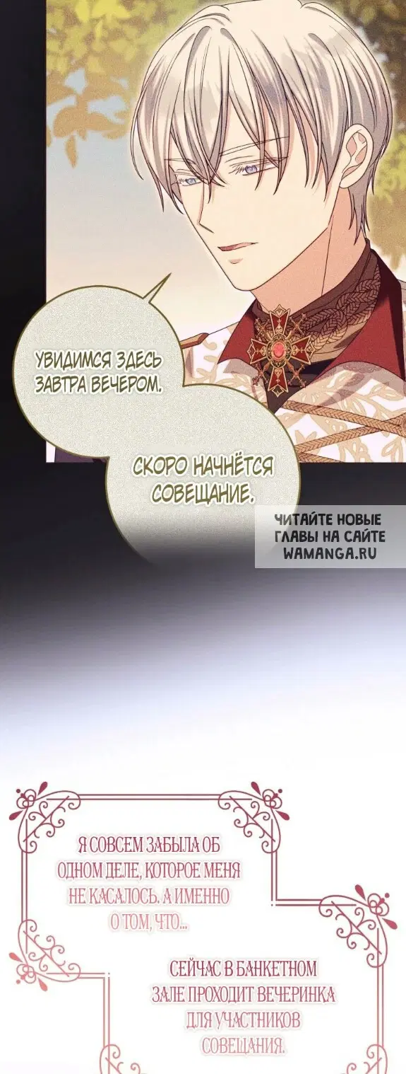 Page 20.000
