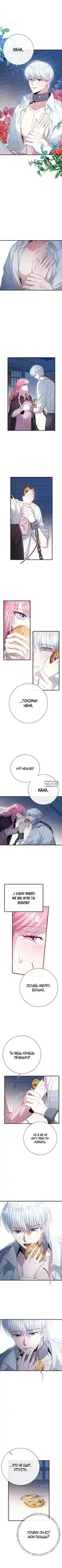 Page 2.000