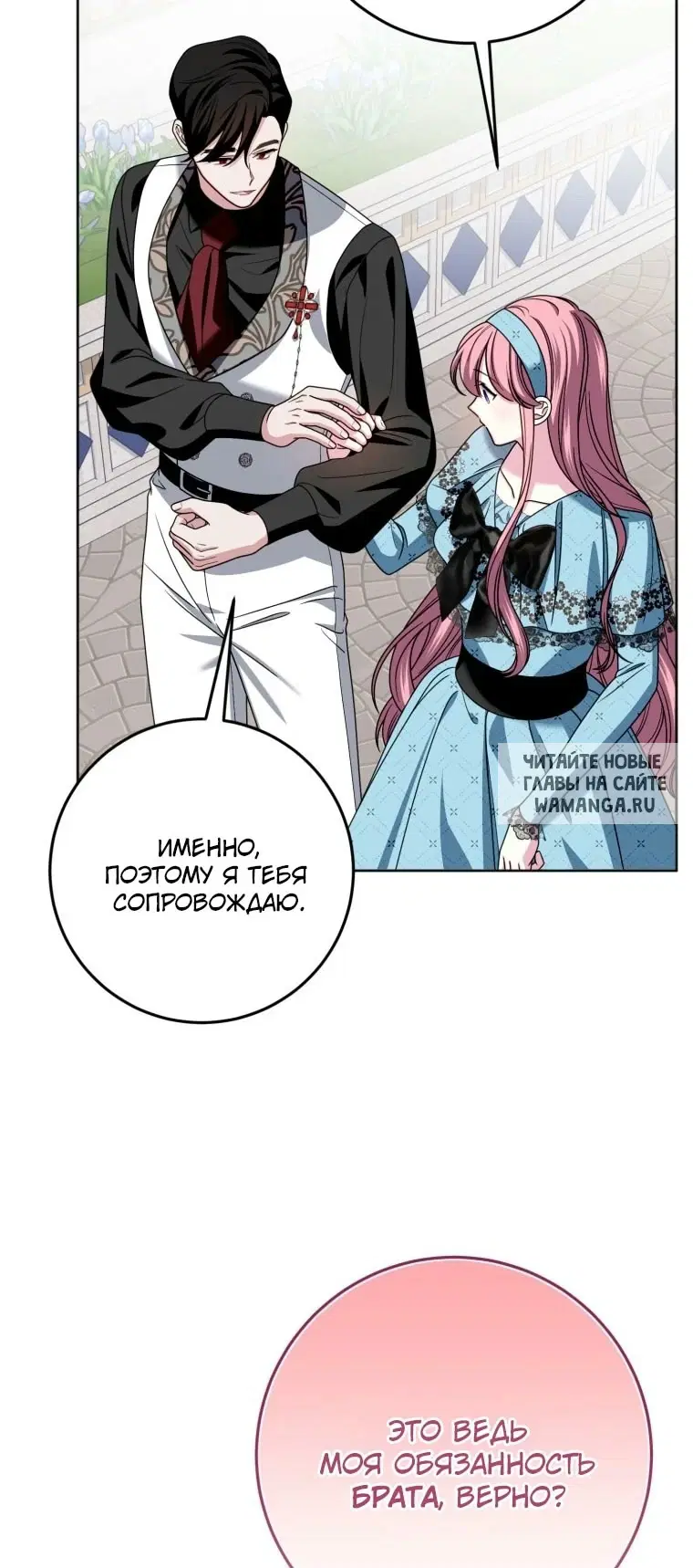 Page 23.000