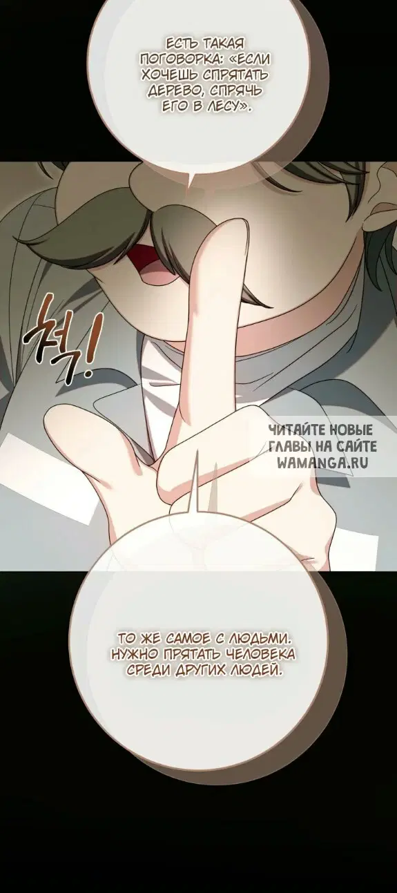 Page 23.000