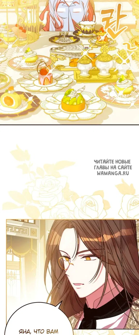 Page 36.000