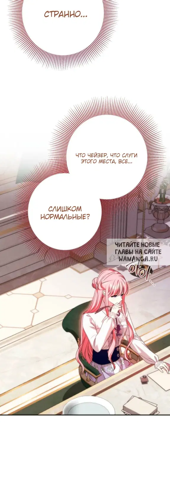 Page 36.000
