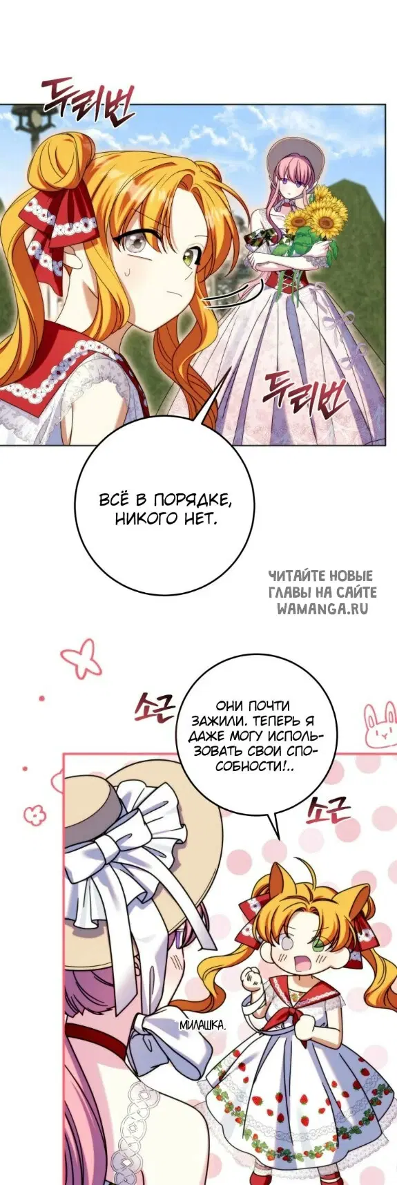 Page 36.000