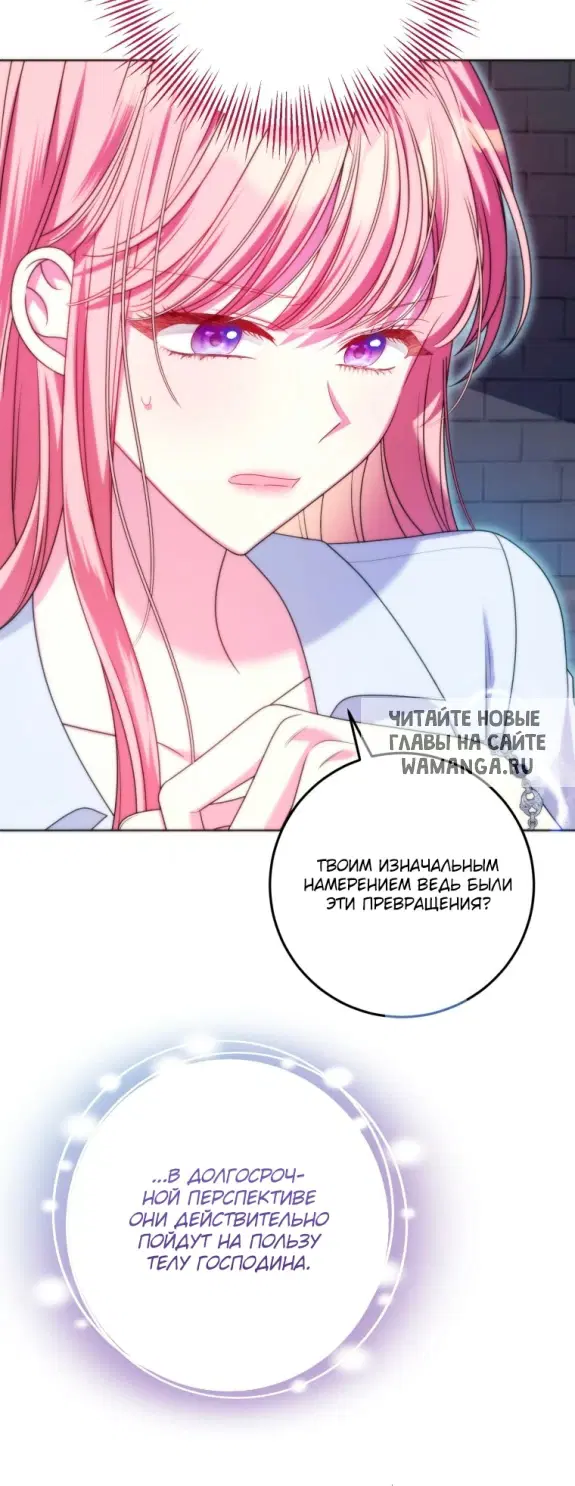 Page 30.000
