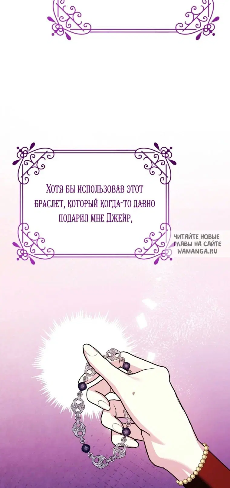 Page 30.000