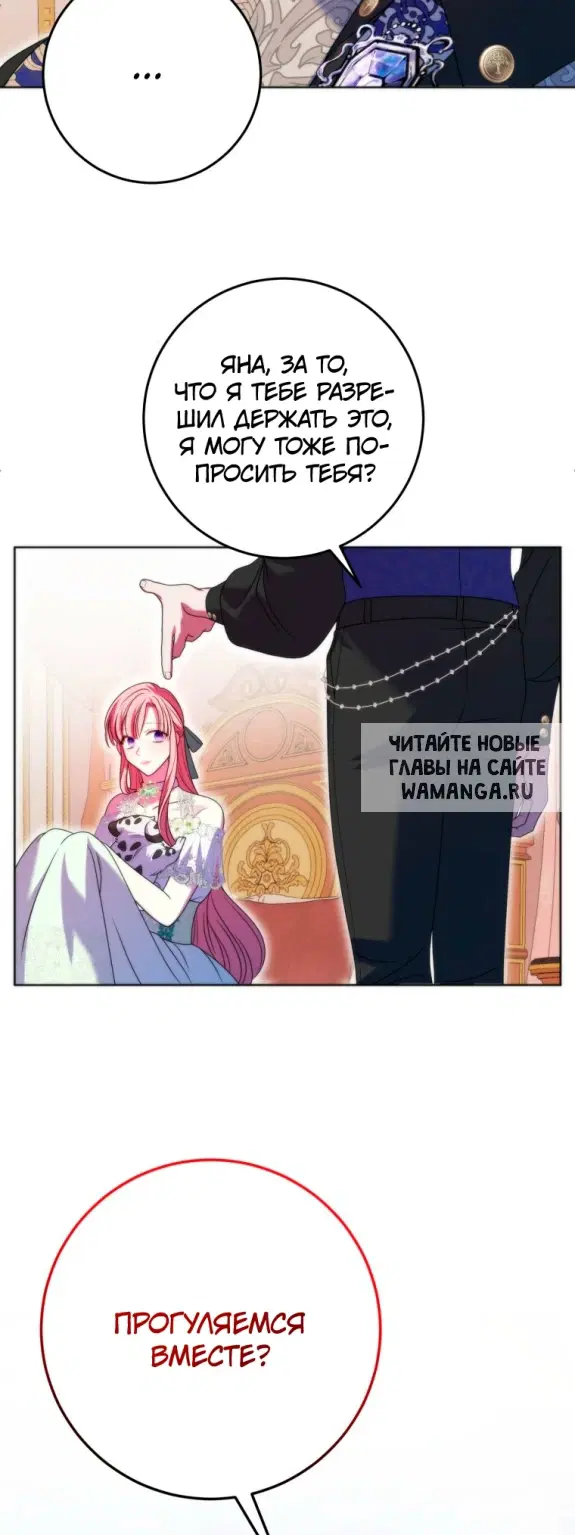 Page 30.000