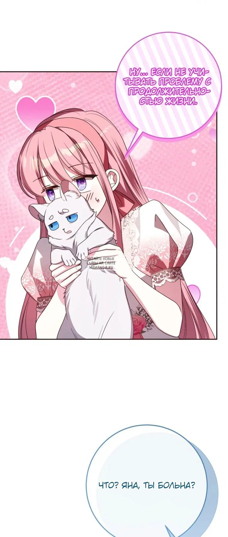 Page 30.000