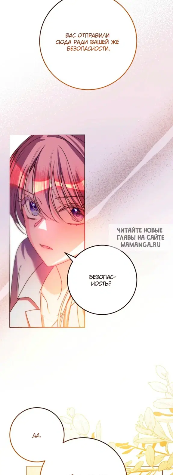 Page 31.000