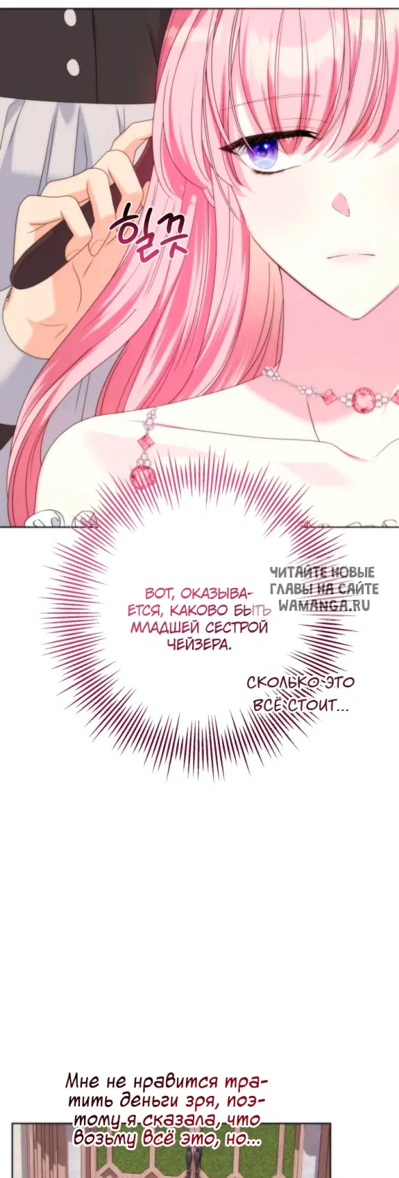 Page 31.000