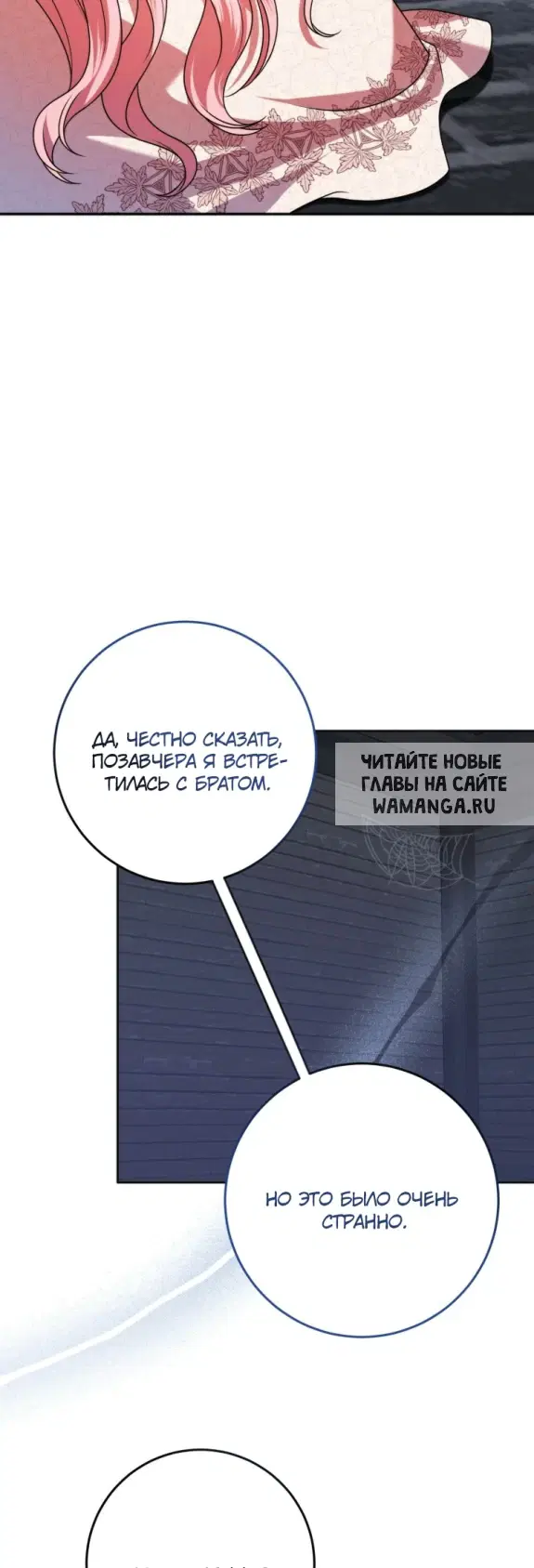 Page 32.000