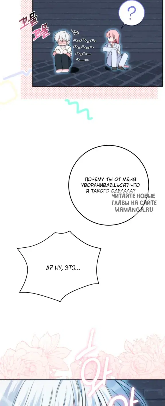 Page 48.000