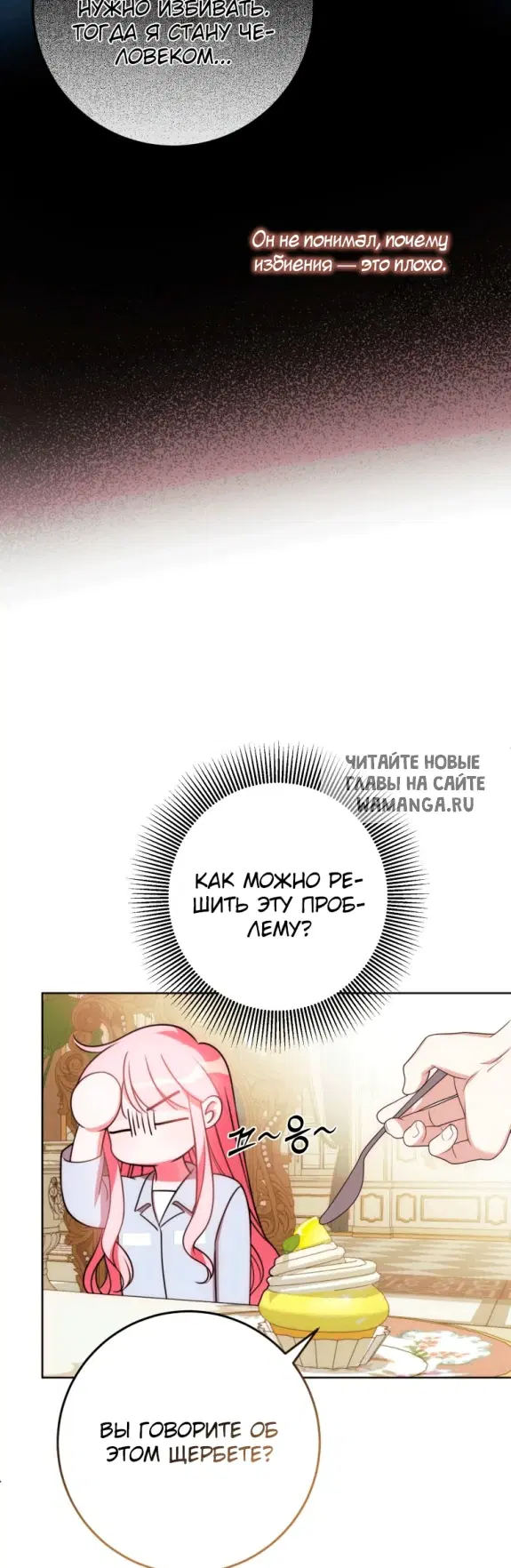 Page 49.000