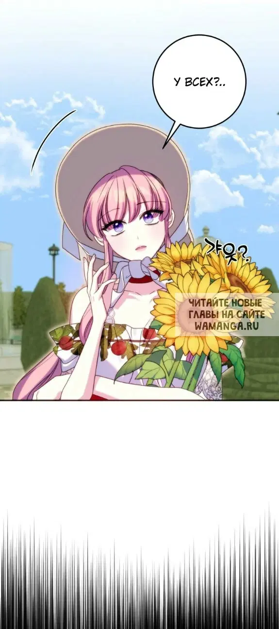 Page 42.000