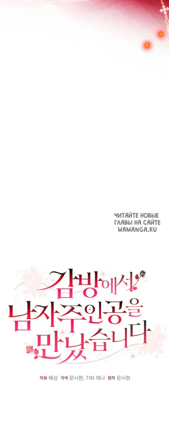 Page 54.000