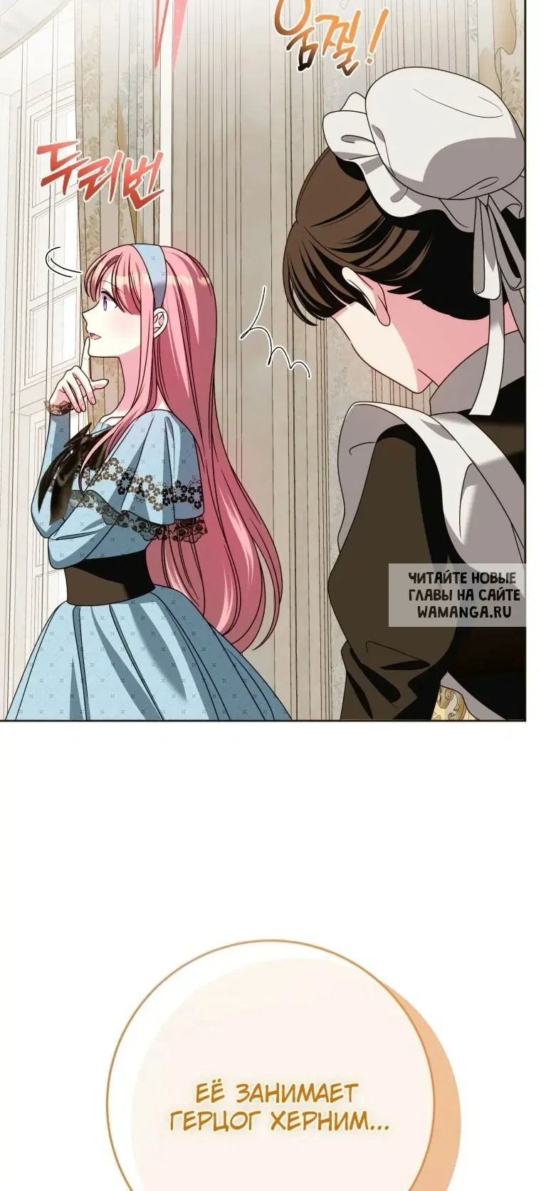 Page 54.000