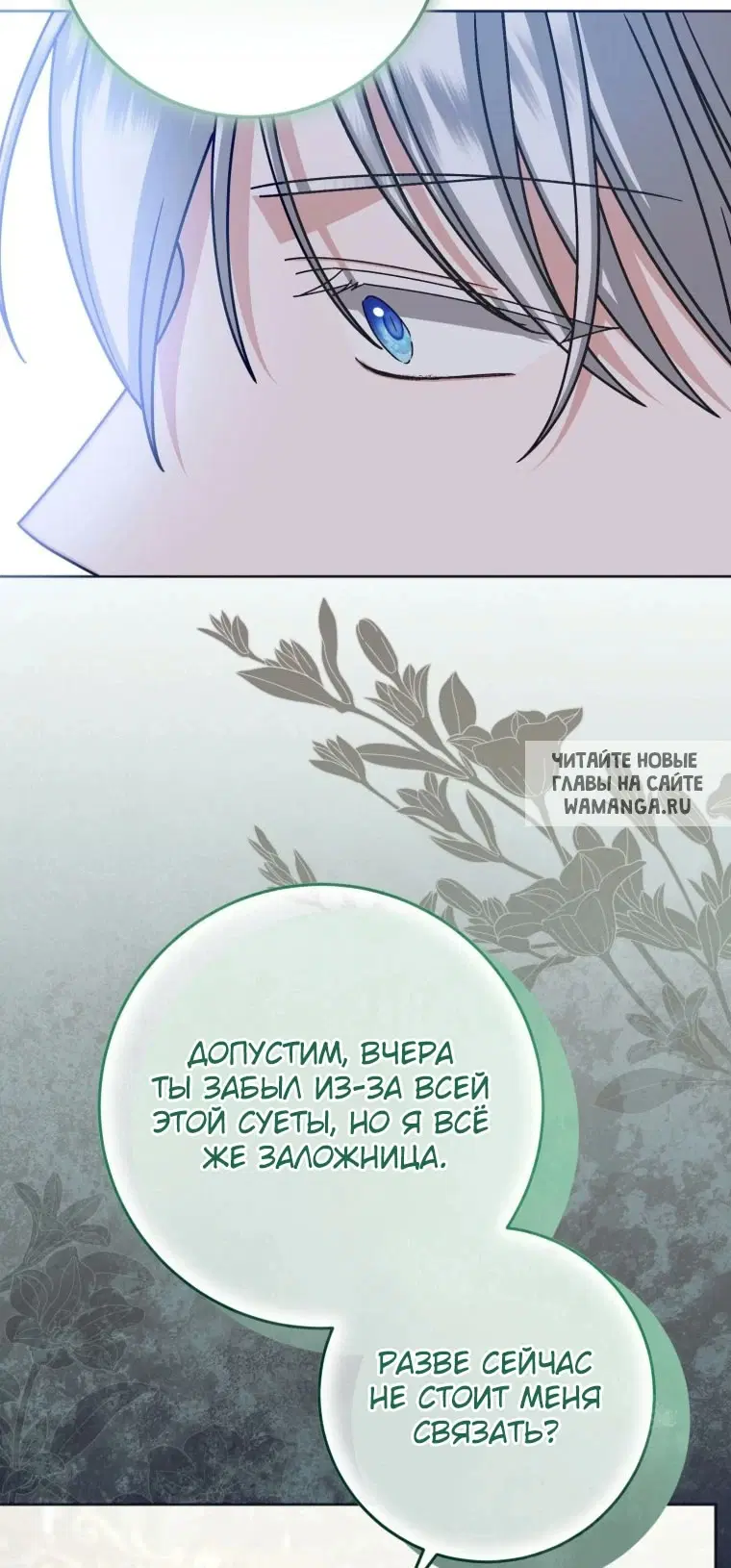 Page 54.000
