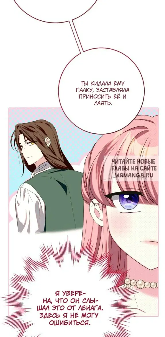 Page 54.000