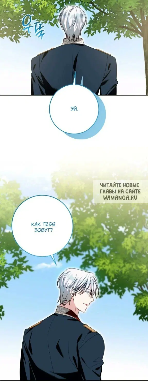 Page 54.000