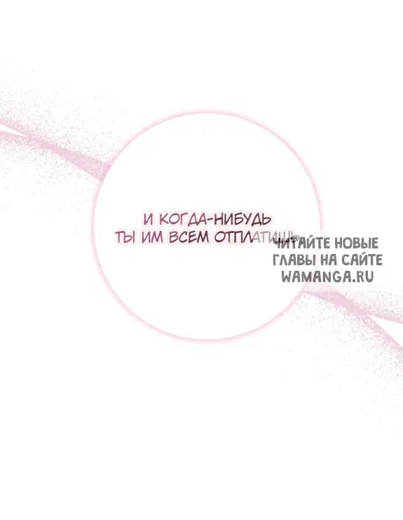 Page 55.000