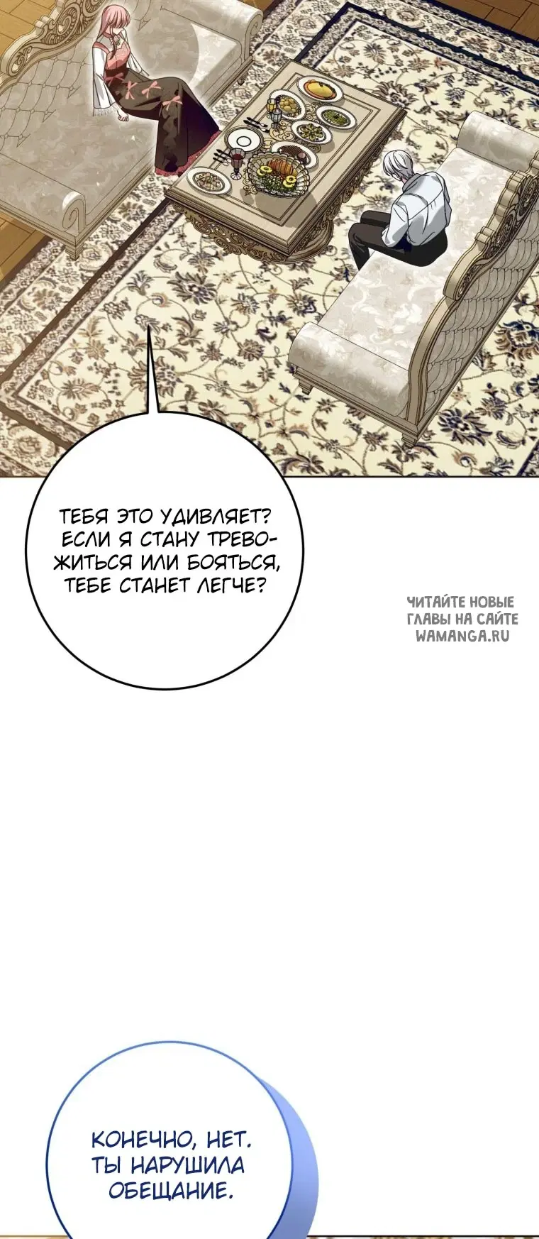 Page 57.000
