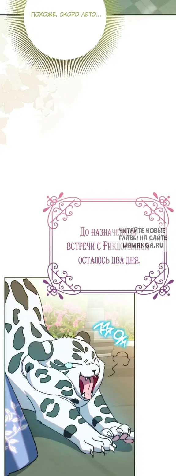 Page 57.000