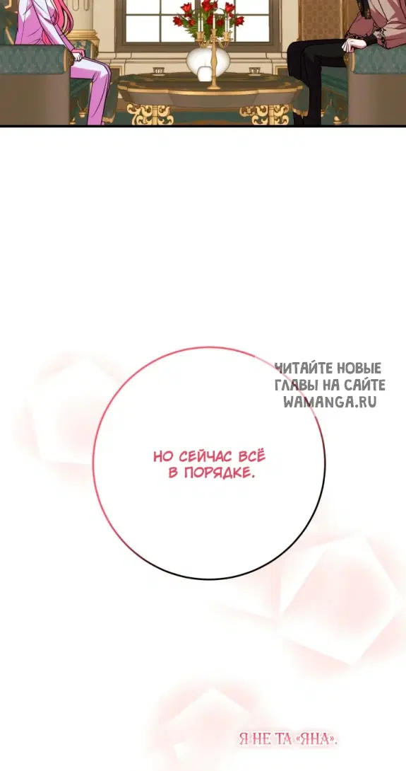 Page 50.000