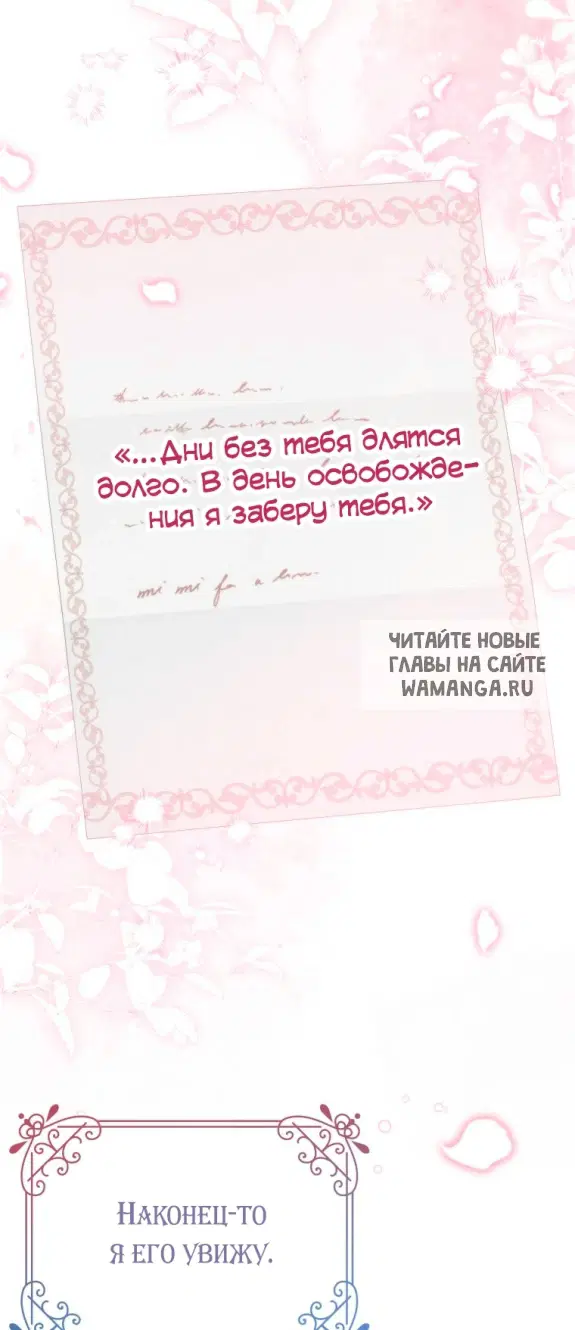 Page 50.000